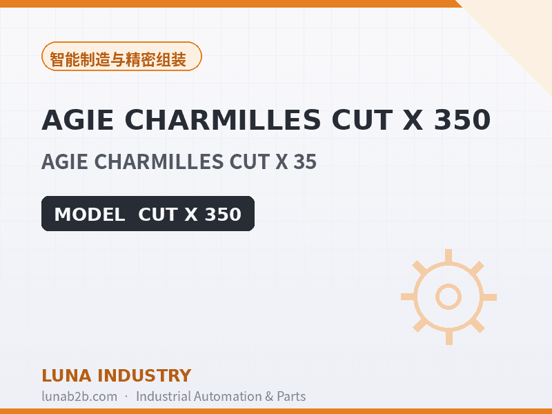 AGIE CHARMILLES CUT X 350 - 2