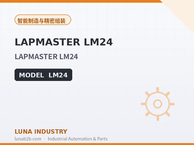 LAPMASTER LM24 - 2