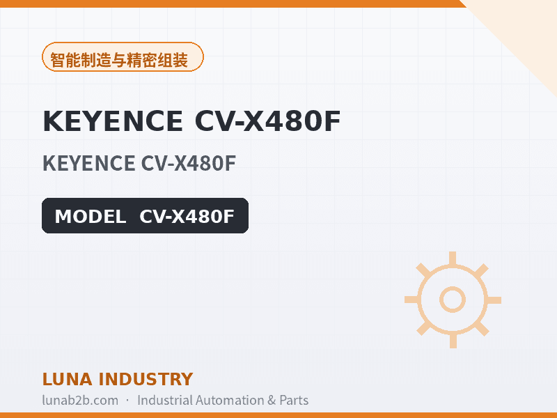 KEYENCE CV-X480F - 2