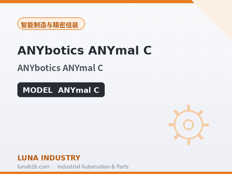 ANYbotics ANYmal C - 2
