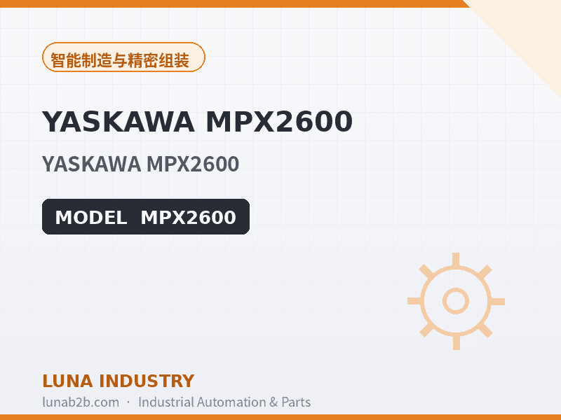 YASKAWA MPX2600 - 2