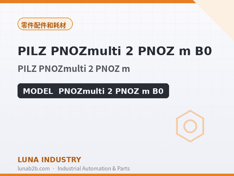 PILZ PNOZmulti 2 PNOZ m B0