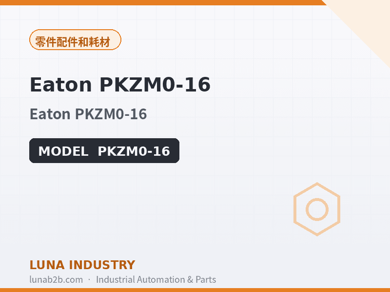 Eaton PKZM0-16