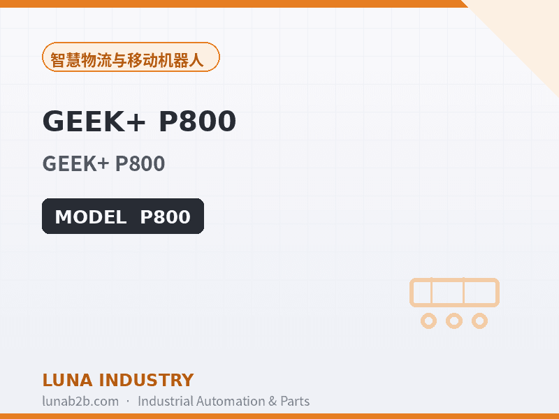 GEEK+ P800 - 2