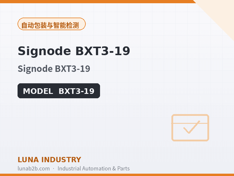 Signode BXT3-19 - 2