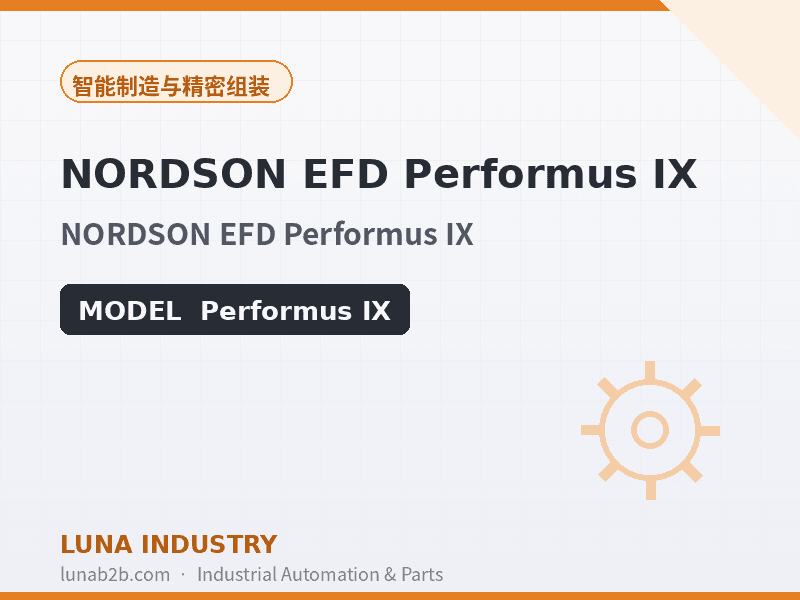 NORDSON EFD Performus IX