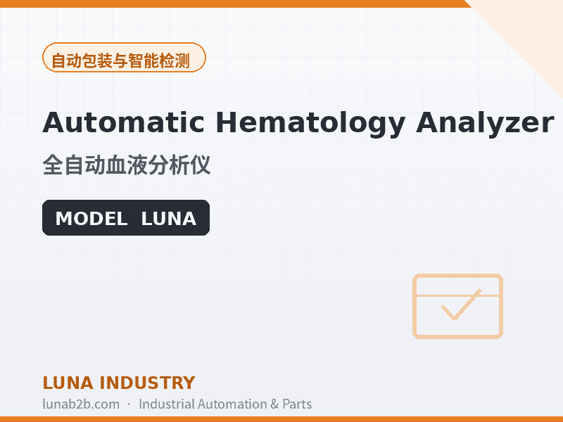 Automatic Hematology Analyzer - 2