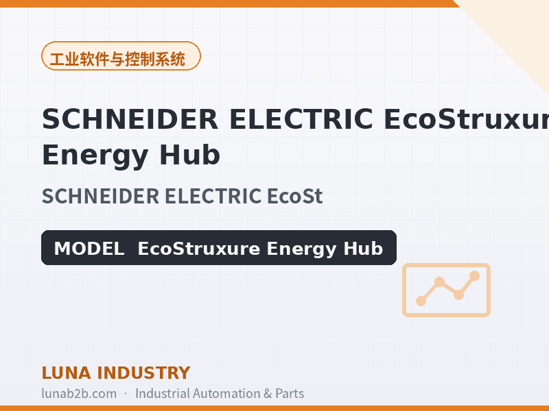SCHNEIDER ELECTRIC EcoStruxure Energy Hub - 2