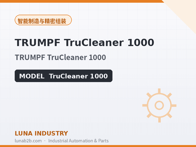 TRUMPF TruCleaner 1000 - 2