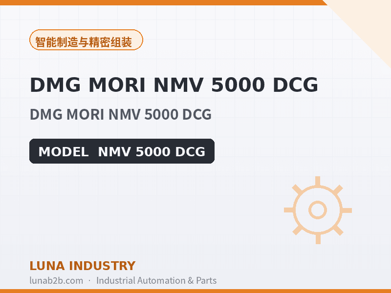 DMG MORI NMV 5000 DCG - 2