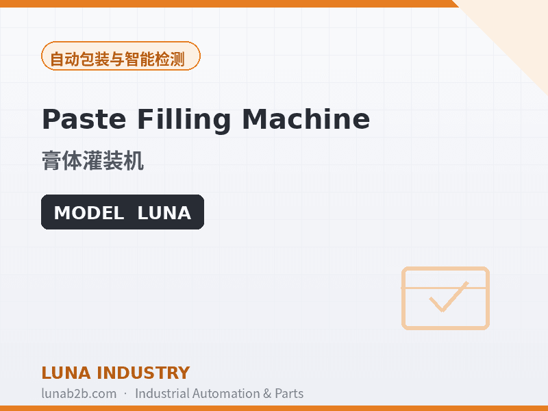 Paste Filling Machine - 2