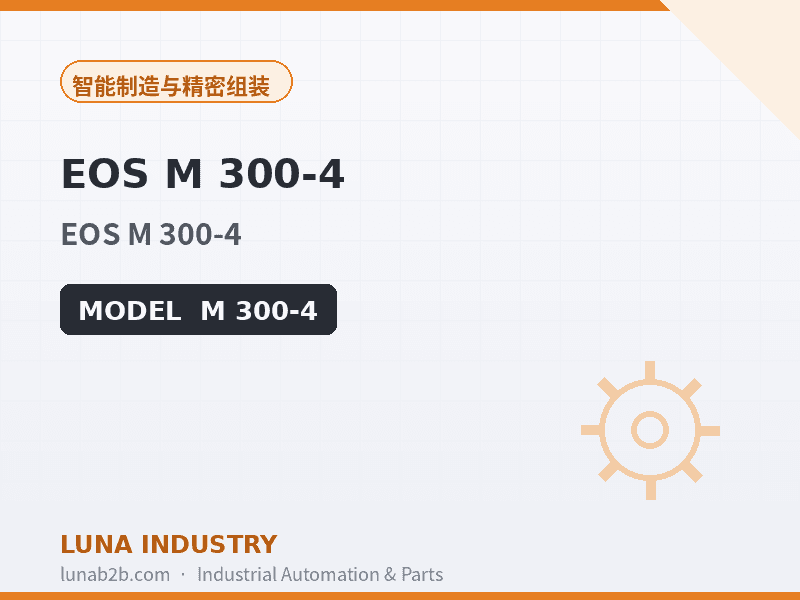 EOS M 300-4 - 2