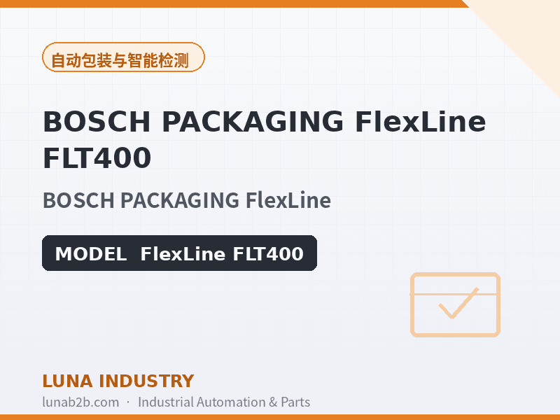 BOSCH PACKAGING FlexLine FLT400