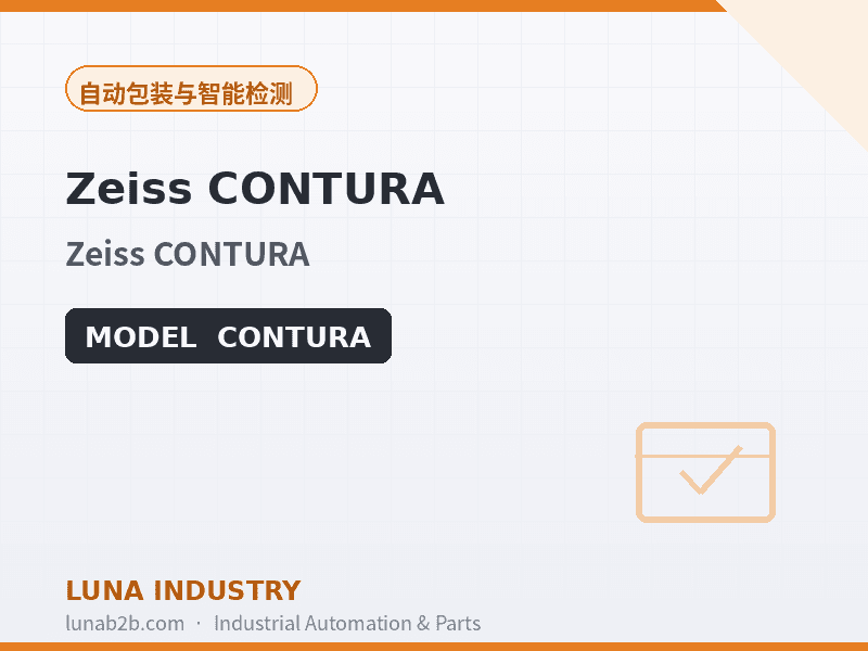Zeiss CONTURA