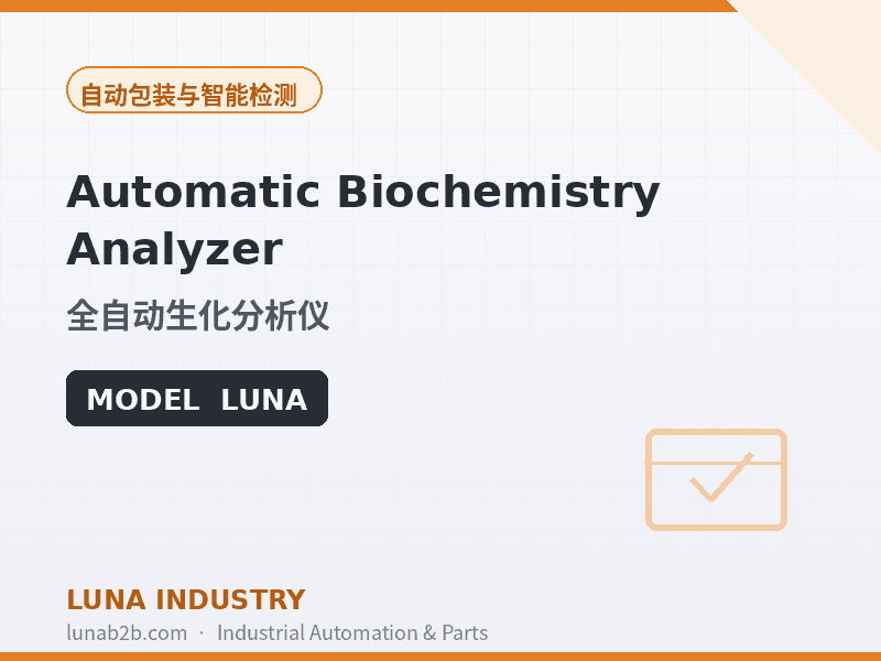 Automatic Biochemistry Analyzer - 2