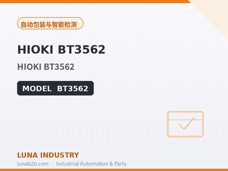 HIOKI BT3562 - 2