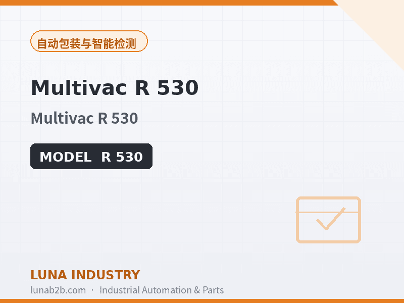 Multivac R 530 - 2