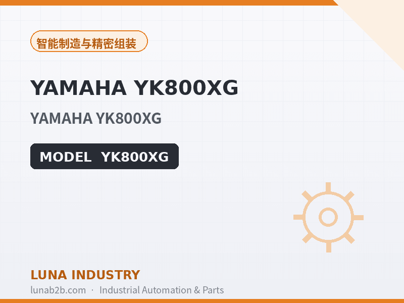 YAMAHA YK800XG - 2