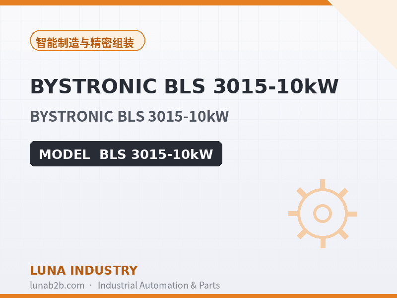 BYSTRONIC BLS 3015-10kW - 2