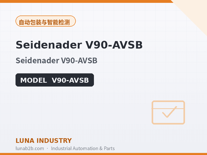 Seidenader V90-AVSB