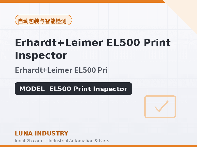 Erhardt+Leimer EL500 Print Inspector - 2