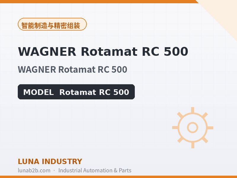 WAGNER Rotamat RC 500 - 2