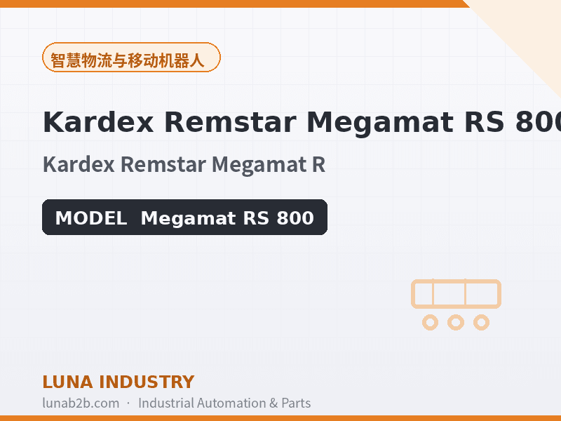 Kardex Remstar Megamat RS 800 - 2