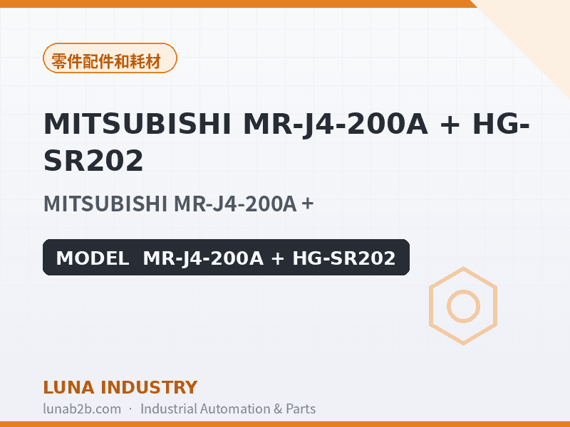 MITSUBISHI MR-J4-200A + HG-SR202 - 2