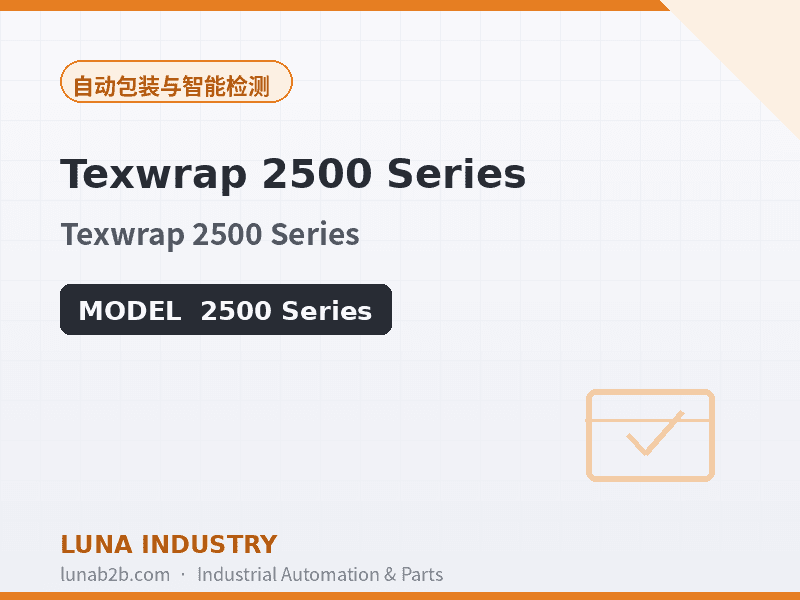 Texwrap 2500 Series - 2