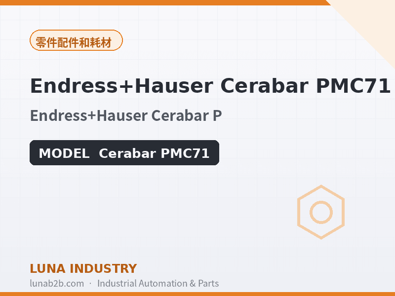 Endress+Hauser Cerabar PMC71