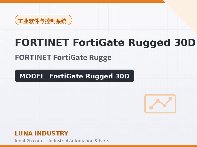FORTINET FortiGate Rugged 30D - 2