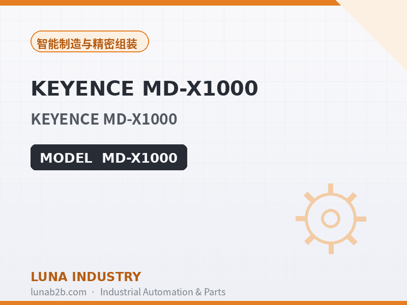 KEYENCE MD-X1000 - 2