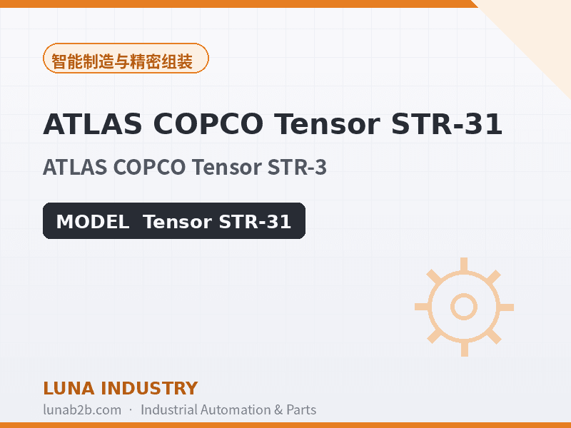 ATLAS COPCO Tensor STR-31 - 2