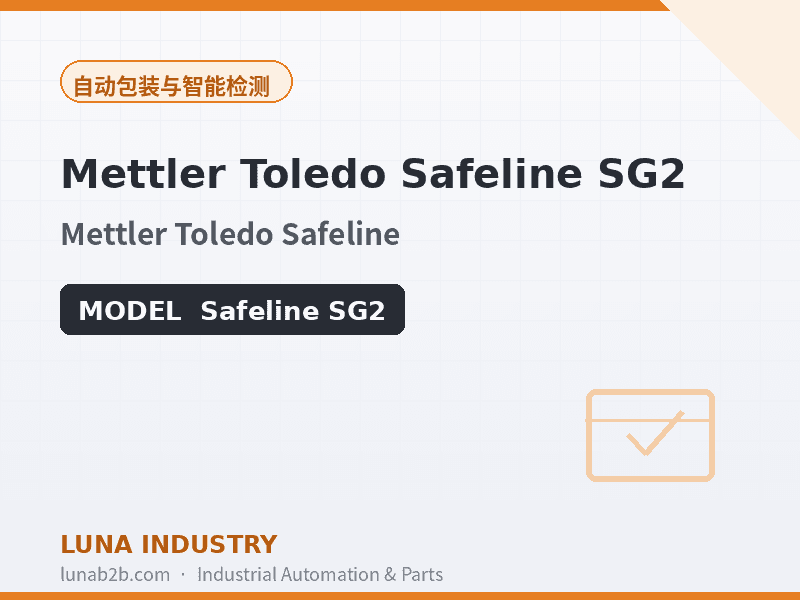 Mettler Toledo Safeline SG2 - 2