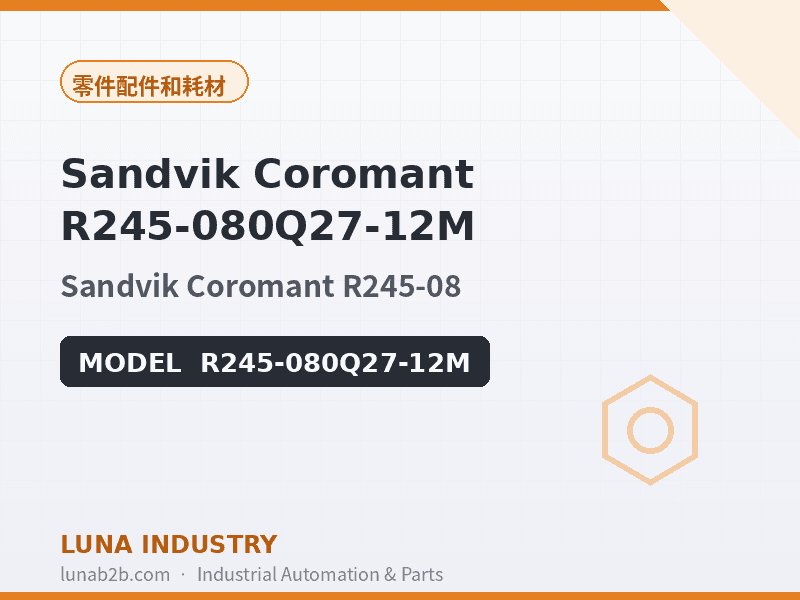 Sandvik Coromant R245-080Q27-12M - 2