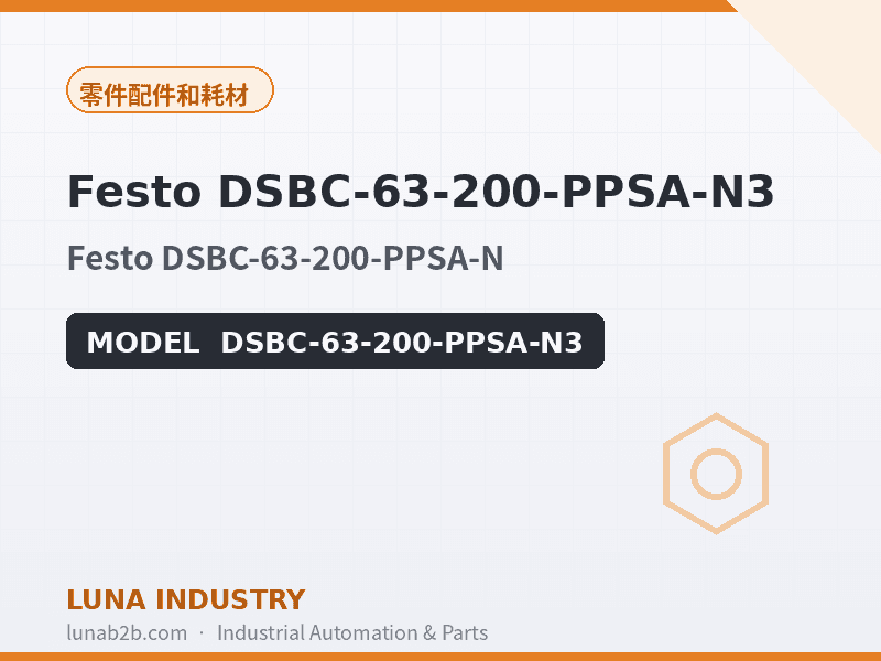 Festo DSBC-63-200-PPSA-N3