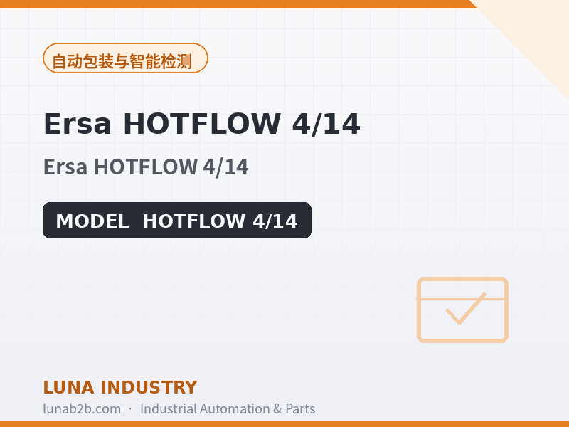 Ersa HOTFLOW 4/14 - 2