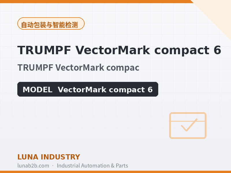 TRUMPF VectorMark compact 6 - 2