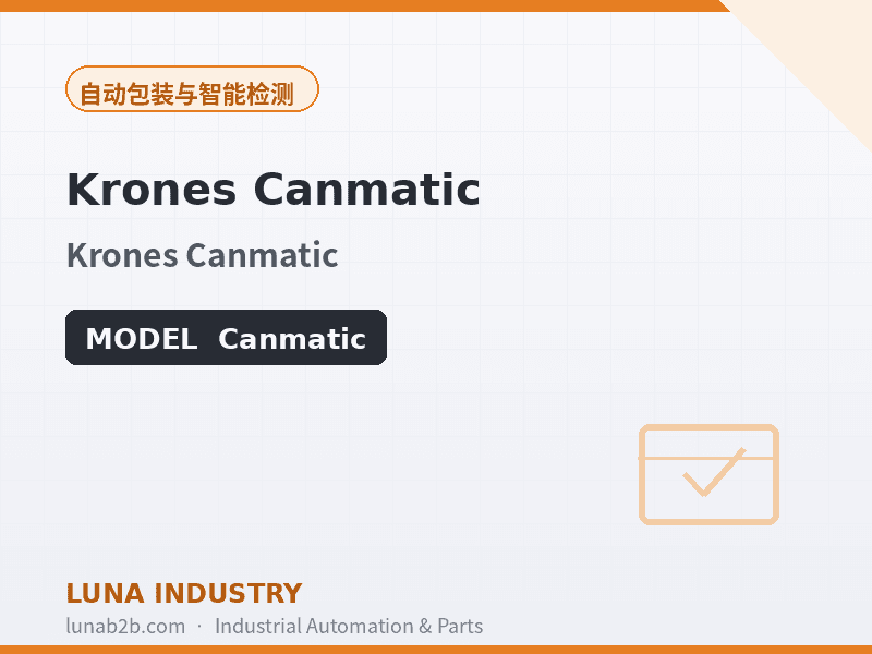 Krones Canmatic