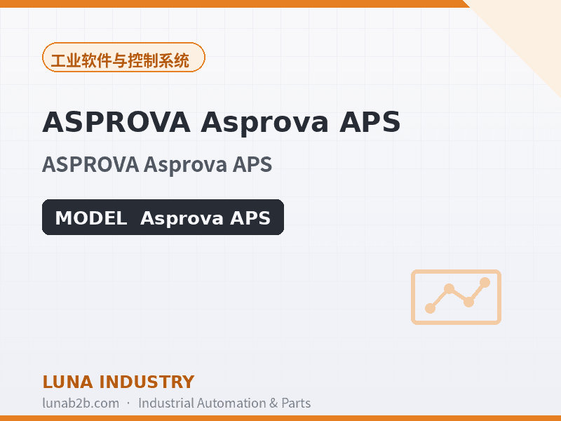 ASPROVA Asprova APS - 2
