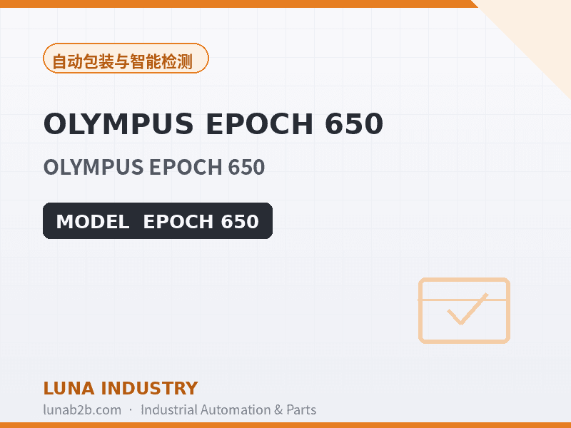 OLYMPUS EPOCH 650 - 2