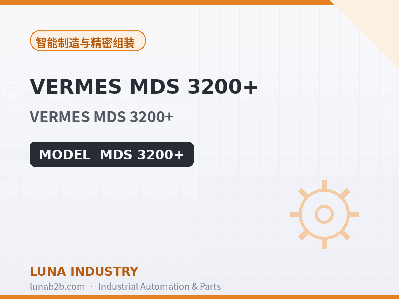 VERMES MDS 3200+ - 2