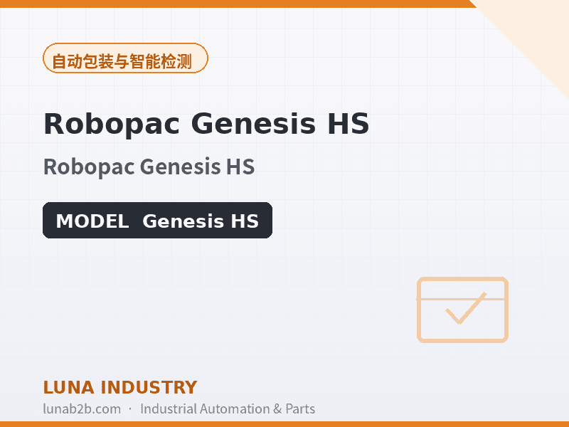 Robopac Genesis HS - 2