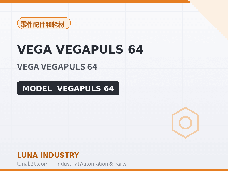 VEGA VEGAPULS 64