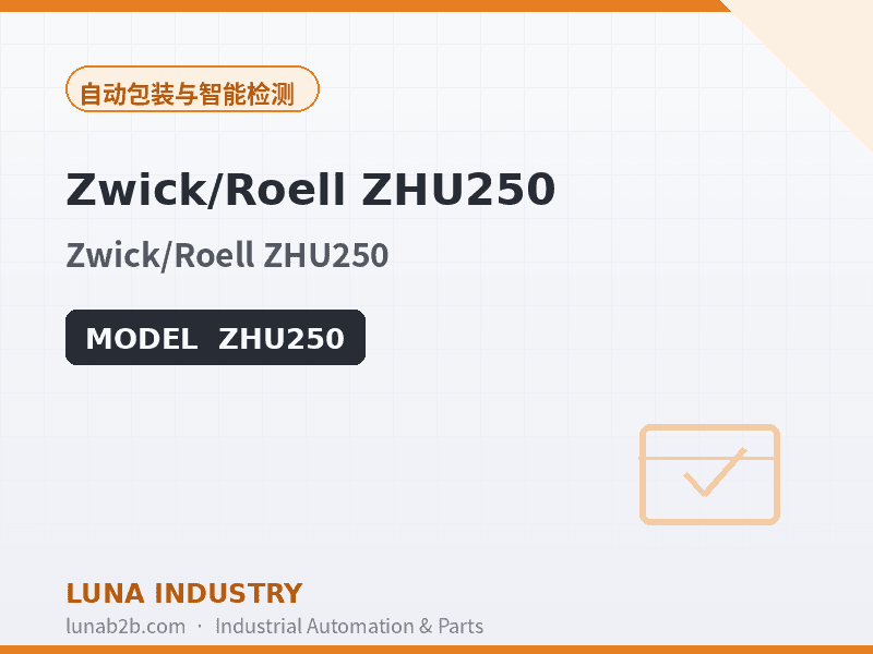 Zwick/Roell ZHU250 - 2