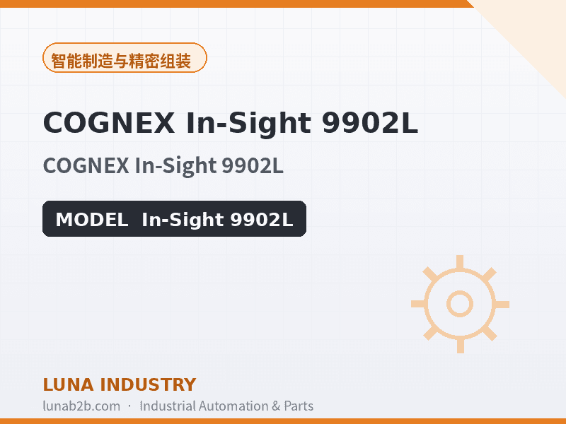 COGNEX In-Sight 9902L - 2