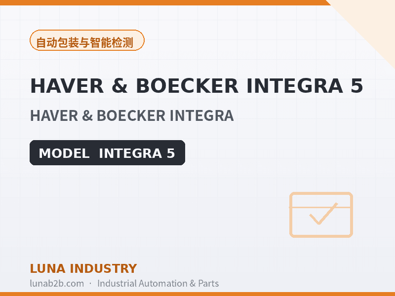 HAVER & BOECKER INTEGRA 5 - 2