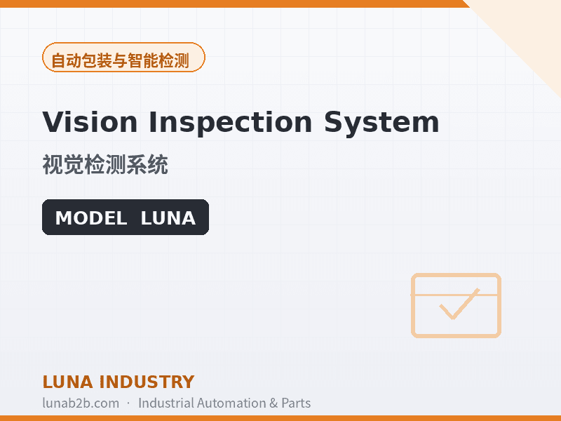 Vision Inspection System - 2