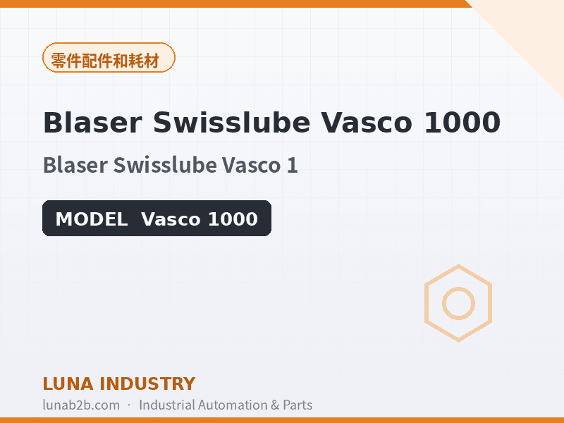 Blaser Swisslube Vasco 1000