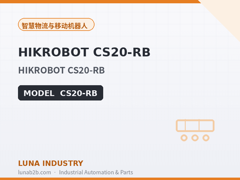 HIKROBOT CS20-RB - 2